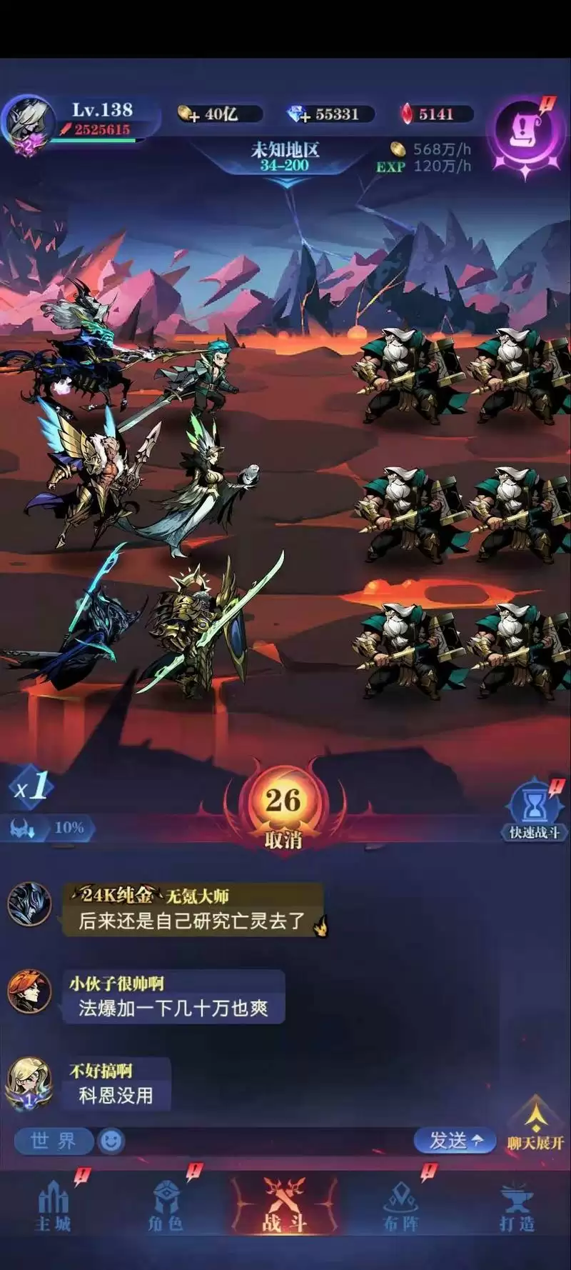 古代战争亡灵队零氪玩法攻略