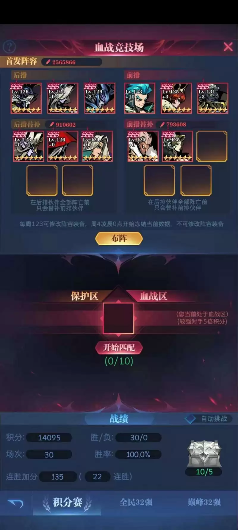 古代战争亡灵队零氪玩法攻略