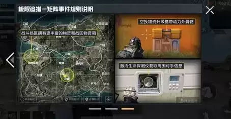 和平精英狩猎模式在哪玩