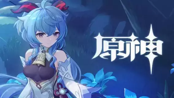 原神大小保底是怎么计算的