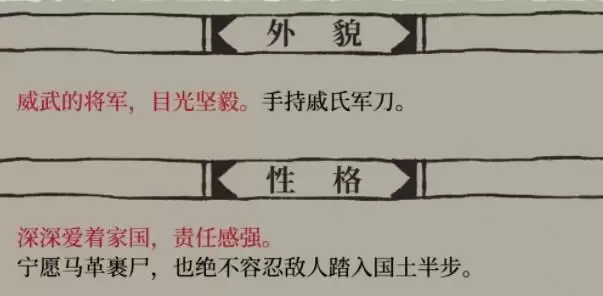 江南百景图王如一天赋怎么样?王如一天赋技能强度介绍图片2