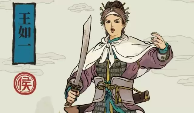 江南百景图王如一天赋怎么样?王如一天赋技能强度介绍图片1