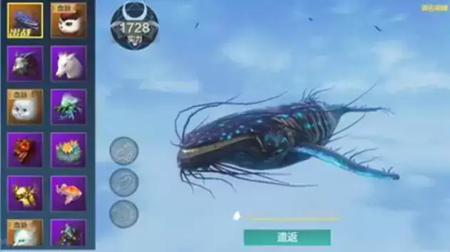 妄想山海垂天丹获取方法详细介绍