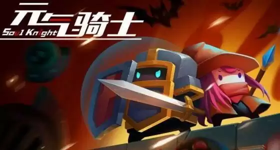 元气骑士守护神殿导师对全部角色技能影响效果一览