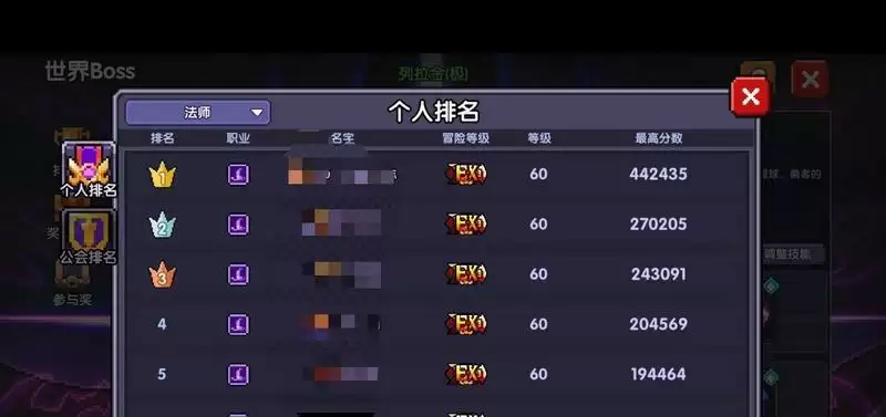 我的勇者世界boss打法及奖励一览