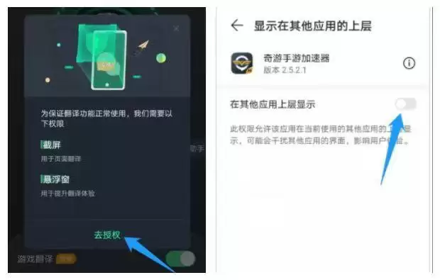 赛马娘手游中文设置教程