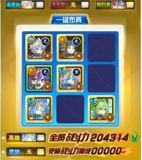 奥奇传说神罚王者秩序整合稳定打法攻略