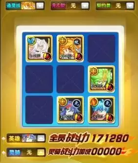 奥奇传说神罚王者秩序整合稳定打法攻略