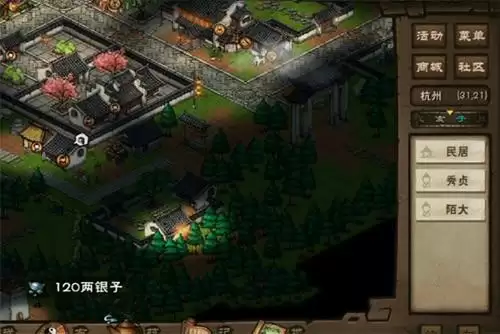 烟雨江湖陌大的家在什么位置