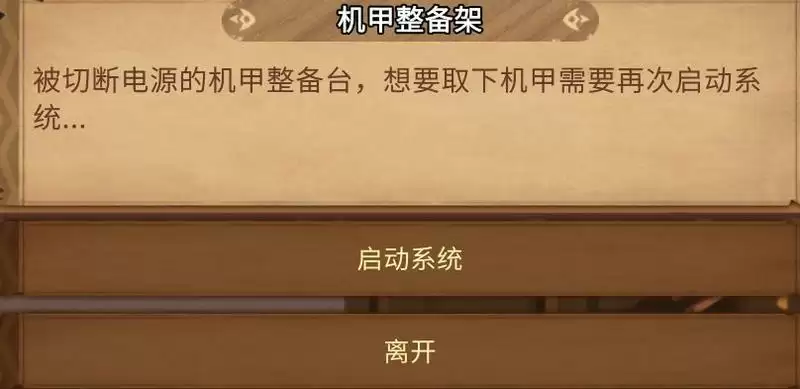 灵魂宝戒收藏馆攻略 收藏馆图鉴一览