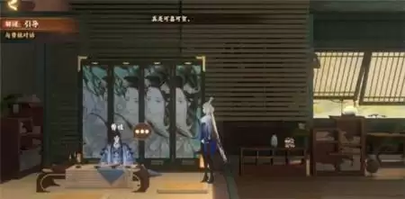 忘川风华录解谜华胥之绢详细图文攻略