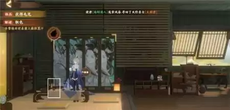 忘川风华录解谜华胥之绢详细图文攻略