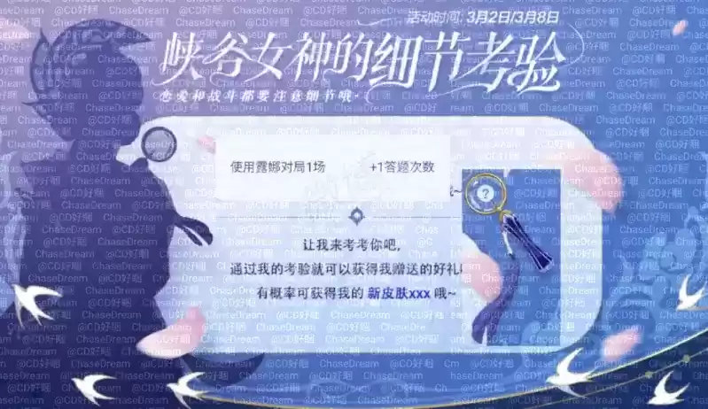 王者荣耀露娜女神节皮肤海报剪影及上线时间一览