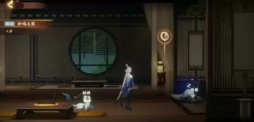 忘川风华录解谜和鸣之琴详细图文通关攻略