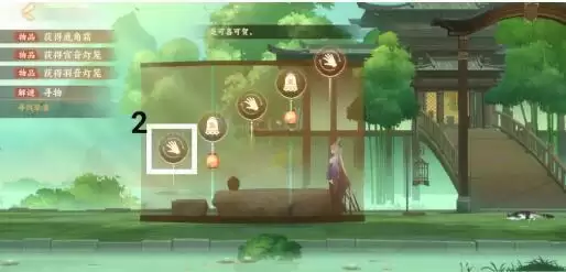 忘川风华录解谜和鸣之琴详细图文通关攻略