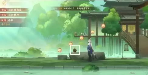 忘川风华录解谜和鸣之琴详细图文通关攻略