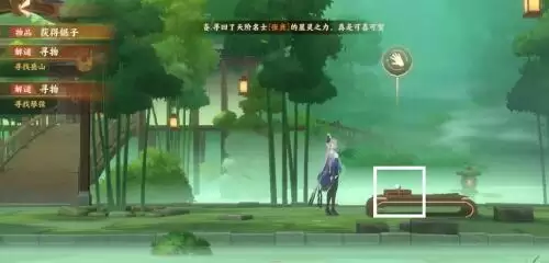 忘川风华录解谜和鸣之琴详细图文通关攻略