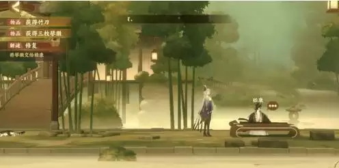 忘川风华录解谜和鸣之琴详细图文通关攻略