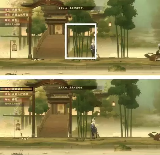 忘川风华录解谜和鸣之琴详细图文通关攻略