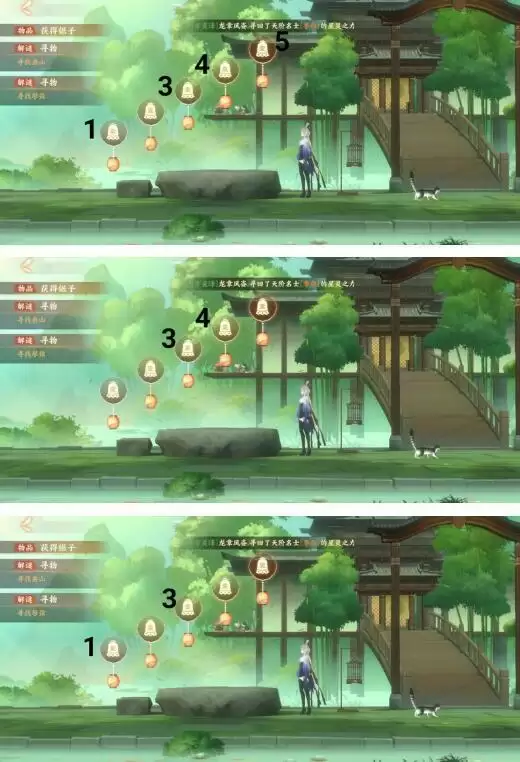 忘川风华录解谜和鸣之琴详细图文通关攻略