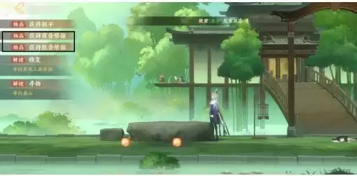 忘川风华录解谜和鸣之琴详细图文通关攻略