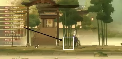 忘川风华录解谜和鸣之琴详细图文通关攻略