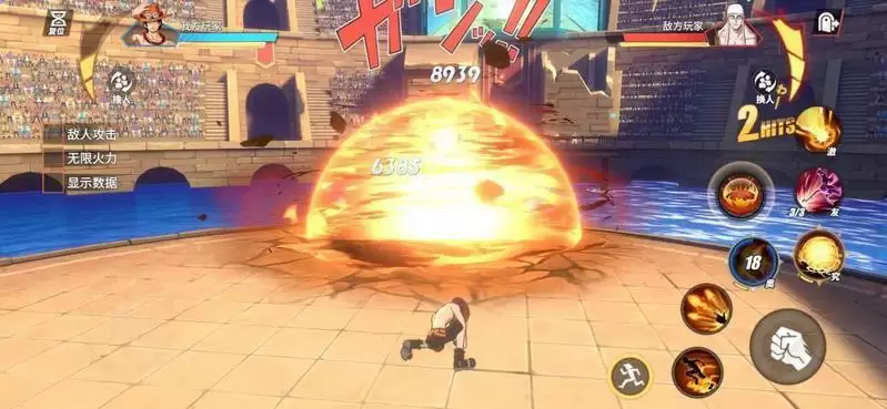 《航海王热血航线》普攻机制介绍