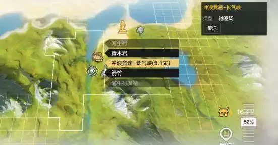 《妄想山海》海滨滩位置介绍