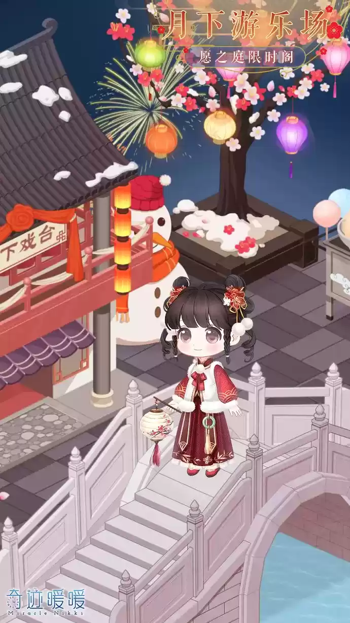 《奇迹暖暖》瑞雪锦绣皮肤一览