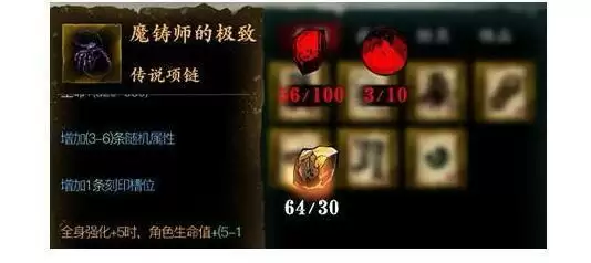 《影之刃3》技能流魔弦装备选择推荐