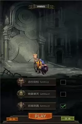 暗黑之地新手攻略大全 新手如何快速上手