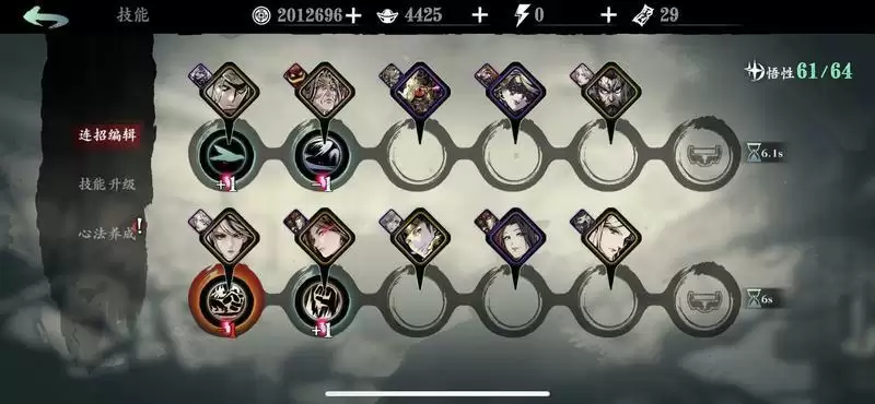 影之刃3小葵无尽玩法攻略 小葵无尽技能链搭配指南