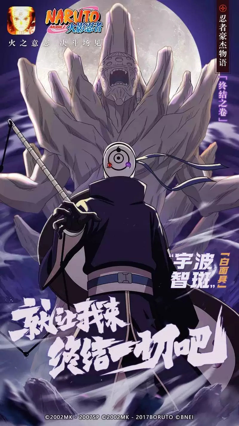 火影忍者手游战力提升攻略 新手战力快速提升技巧分享