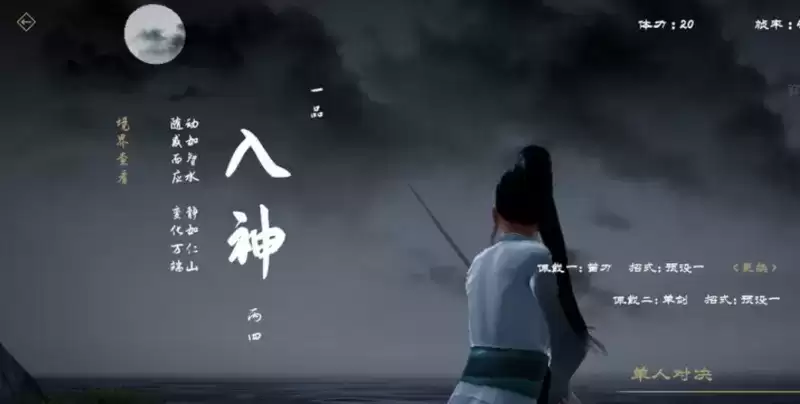 弈剑行苗刀最强连招和玩法攻略