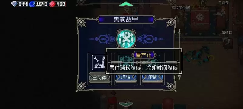 战魂铭人真幻境猛虎流技能搭配及道具选择推荐