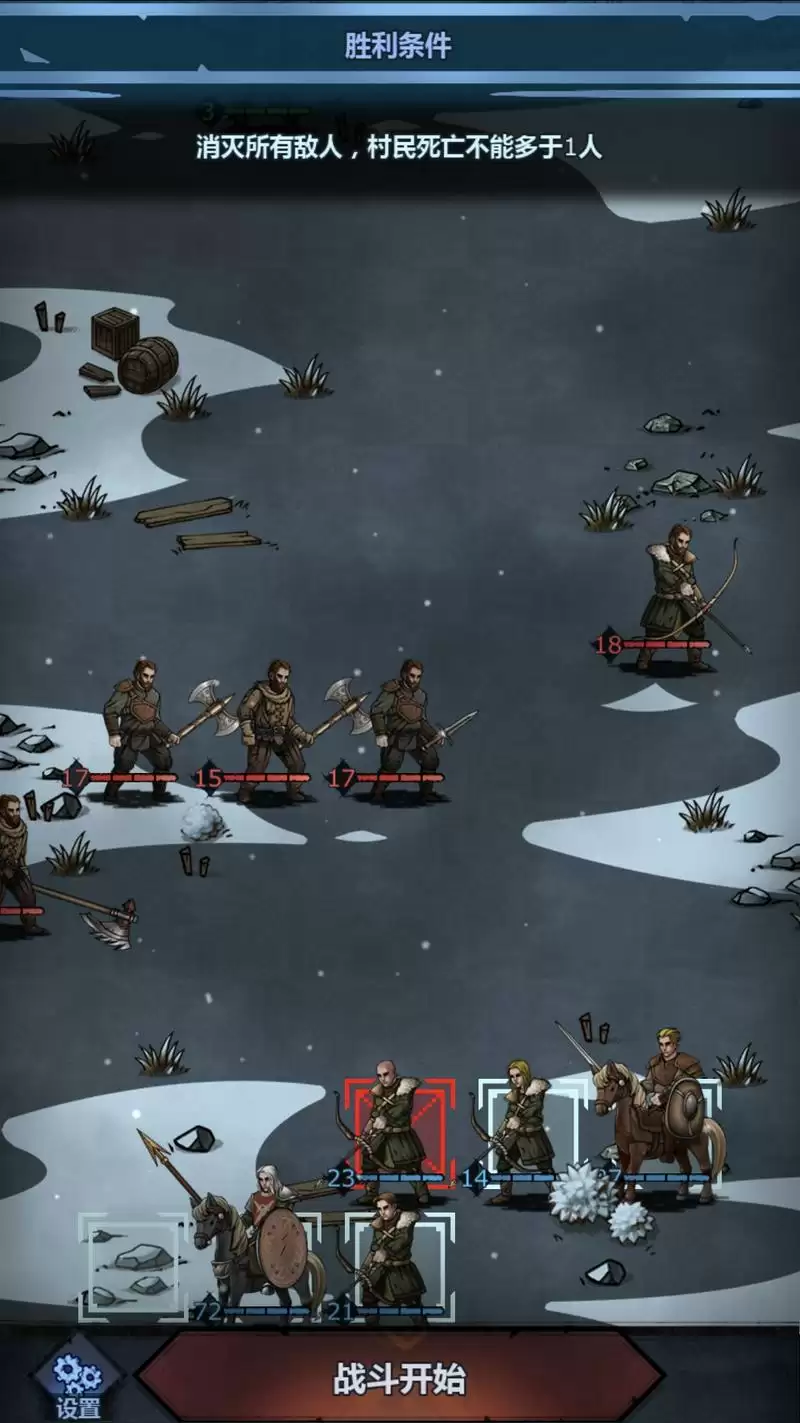 诸神皇冠剧情过法攻略