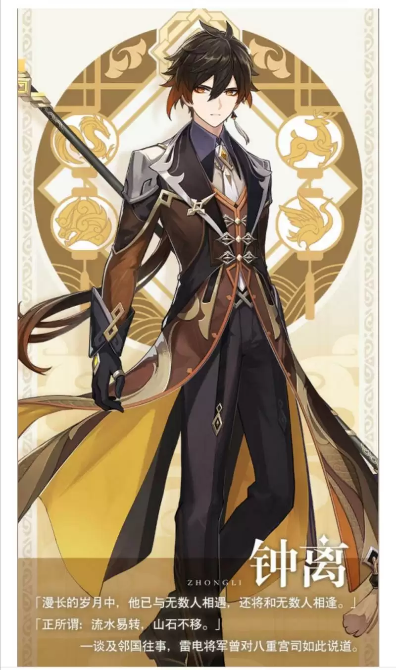 原神手游钟离评测 钟离天赋及技能详解