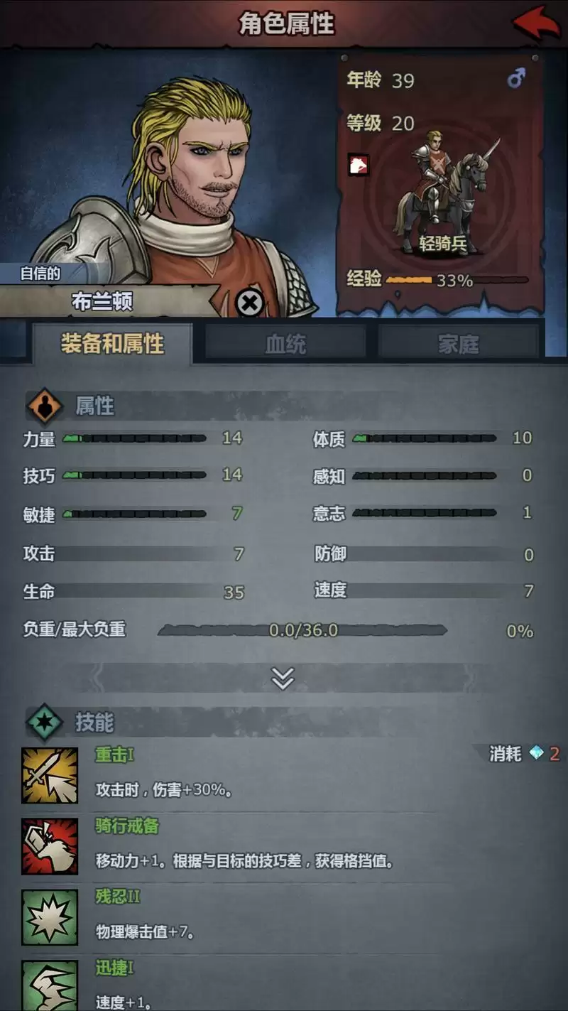 诸神皇冠萌新开局攻略