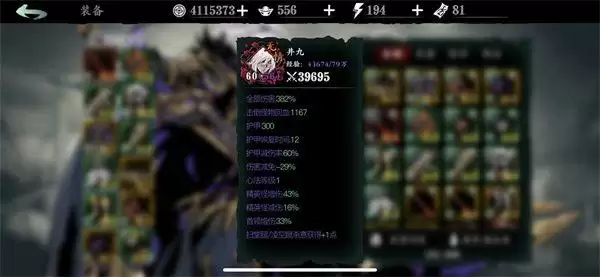 影之刃3绝影普攻流怎么搭配?绝影普攻流搭配攻略图片1