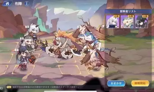 伊甸园的骄傲花音幕间攻略大全 花音幕间怎么过图片2