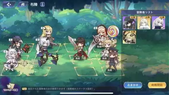 伊甸园的骄傲花音幕间攻略大全 花音幕间怎么过图片4