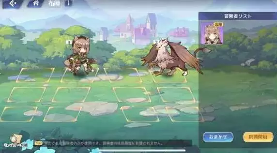 伊甸园的骄傲艾丽西娅幕间怎么过?艾丽西娅幕间通关攻略图片1