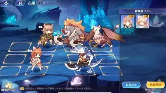 伊甸园的骄傲艾丽西娅幕间怎么过?艾丽西娅幕间通关攻略图片2