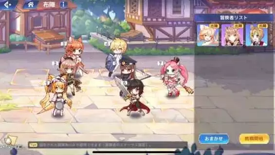 伊甸园的骄傲艾丽西娅幕间怎么过?艾丽西娅幕间通关攻略图片3