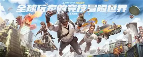 和平精英十字弩玩法介绍