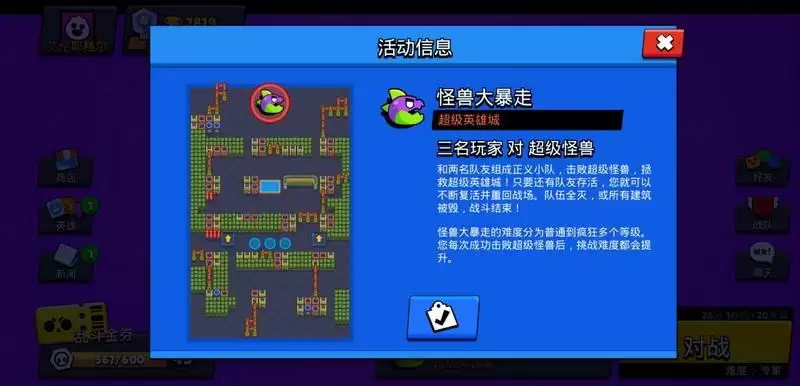 荒野乱斗战术别称一览 战术别称都有那些