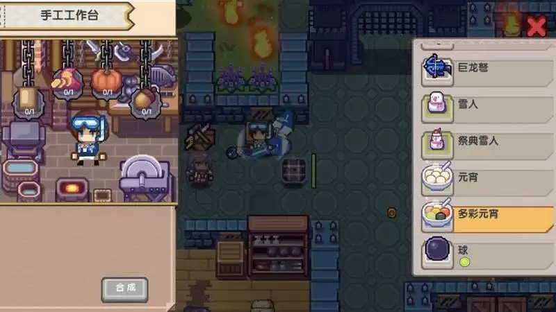 伊洛纳元宵节团团圆圆多彩元宵材料获取攻略大全