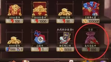 阴阳师2021勾玉快速囤积获取攻略