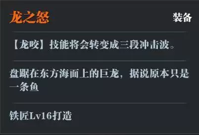 魔渊之刃幽灵挽歌团本爆什么装备