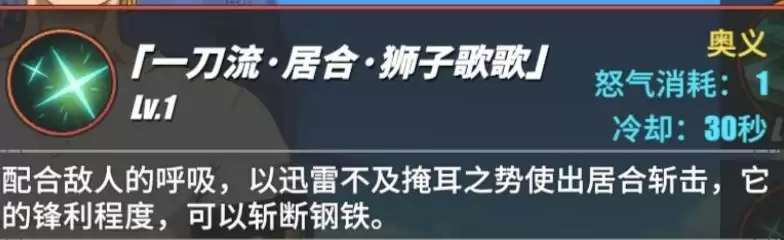 航海王热血航线索隆技能详解 索隆值得培养吗